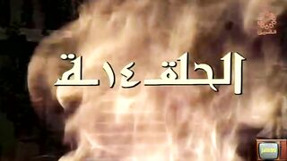 المسلسل الكويتي التراثي الغرباء ١٩٨٤م الحلقة 14  jalili99