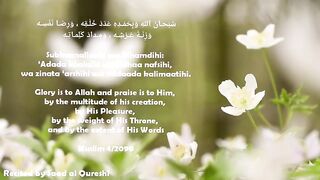 Daily Dua _ After All Farz Namaz (40)