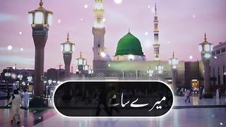 نعت رسول مقبول صلی اللّٰہ علیہ و اٰلہ وسلم