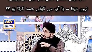 - وظیفہ -  اگر کوئی دشمن کسی کام میں آگے بڑھنے نہیں دیتا - یا آپ سے کوئی حسد کرتا ہو ؟؟