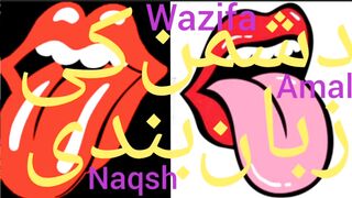Zuban bandi ka wazifa | Dushman Ki Zuban Bandi Ka Wazifa | Zuban bandi ka amal