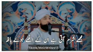 Islamic status 7