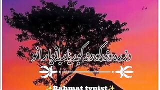 Pashto poetry ||best poetry #foryou