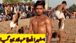 Bateera Baloch best kabaddi match