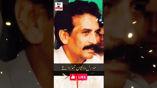 منزلاں دا نشان تھوڑا اے