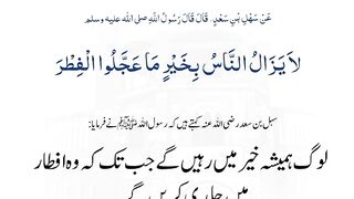 26th_March, 4th_Ramazan