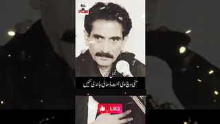 مٹی وچ وی ہمت ڈالی جاندی نہیں