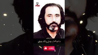 درخت جھوم رہے ہے پہاڑ گا رہے ہے