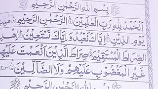 Allah k name ma brkat