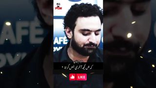اس لیے عاشقی نہیں کرتا