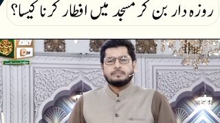 Islamic knowledge 4