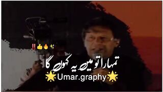 Imran Khan status