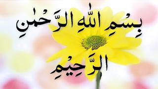 Surah waqiah