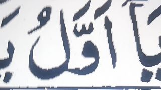 Ya Allah #islam #islamic #islamicstatus #ytshorts #ytshort 2