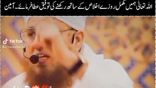 ایک روزہ چھوڑنے کی سزا