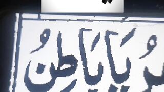 Ya Allah #islam #islamic #islamicstatus #ytshorts #ytshort 4