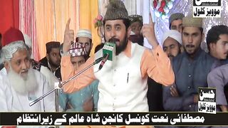 Muhammad Kamran Farooq Qammar Qadri 2