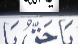Ya Allah #islam #islamic #islamicstatus #ytshorts #ytshort 6