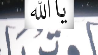 Ya Allah #islam #islamic #islamicstatus #ytshorts #ytshort 8
