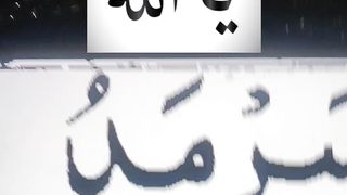 Ya Allah #islam #islamic #islamicstatus #ytshorts #ytshort 9