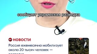 НЕКСТА : МОБИЛИЗАЦИЯТА В РУСИЯ