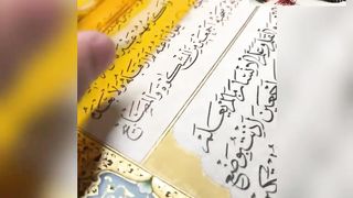 Working on quram6