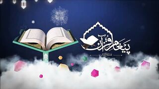 Molana Tariq Jamil Ramadan Bayan