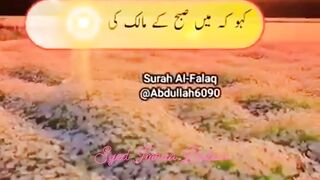 Surah Falaq