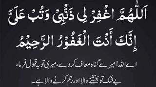 4rth Ramadan 2023  ???????? prayer