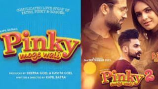 Pinky Moge Wali 2 super hit Punjabi movie HD
