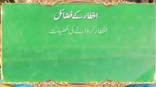 Ramdan Mubarak 6