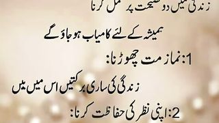 quotes channel 12