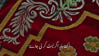 Ramzan Mubarak 30