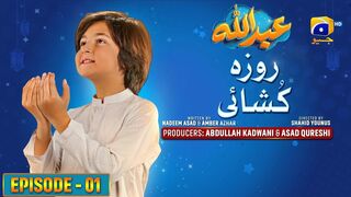 Abdullah Episode 01 | عبداللہ | Roza Kushai | روزہ کشائی | Haroon Shahid | Sumbul Iqbal | 23rd March 2023 | Har Pal Geo | MrMarkhor01