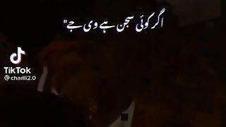 Sraiki poetry be faiz banday