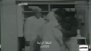 مسلسل الملقوف ١٩٧٣ الحلقة  4  jalili99