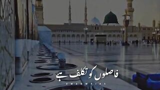 faslon ko takalluf hai humse agar Naat Status__shorts _shortvideo _naatsharif _naatstatus