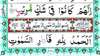 Surah Fatir {Pani Patti} Full Beautiful _ Quran Pak ki Khubsurat Tilawat