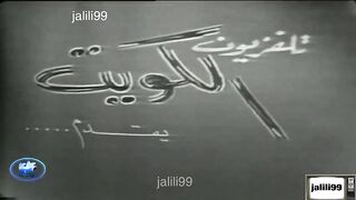 مسلسل الصبر مفتاح الفرج ١٩٦٨ الحلقة 5   jalili99