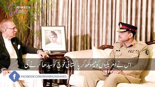 Bahut Hi Zabardast  Veduo Zaror Sunain
