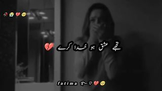 Ishque dhong he poetry Urdu