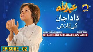 Abdullah Episode 02 | عبداللہ | Dada Jaan Ki Talaash | دادا جان کی تلاش | Haroon | Sumbul | 24th March 2023 | MrMarkhor01