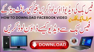 How to download Facebook Video without app !how to download facebook video,