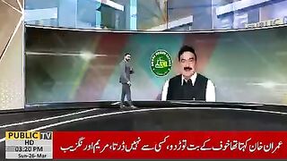 ہماری لڑائی ملک کو لوٹنے والوں کے ساتھ ہے #publicnews #breakingnews