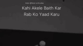 Kabhi kabhi dil chahta hy...