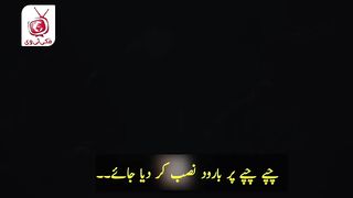 KURULUS OSMAN S4 EPISODE 120 FULL trailer  WITH URDU SUBTITLE WATCH AND SUBSCRIBE FOR MORE