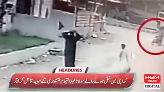 news alrt #news #geonews #bbcnews