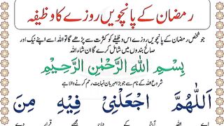 4 rozy ki Dua
