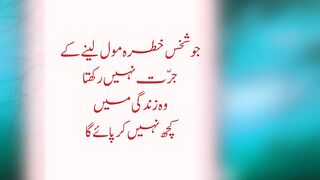 Motivated lines