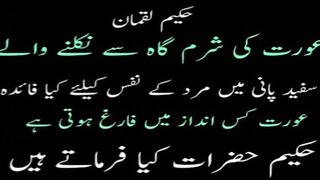 Aurat khud ko ungli se farig kar sakti hai | Aurat ki farig hone ki nishani